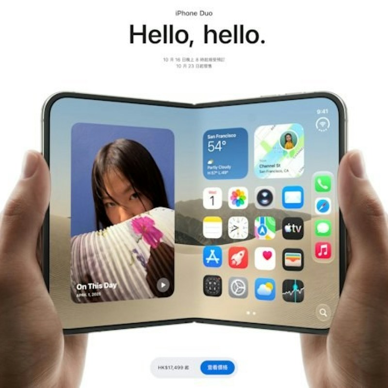 汇丰回应iPhone Duo预购重复扣款:自动取消异常交易,持卡人无需担责-硕谷新闻聚合