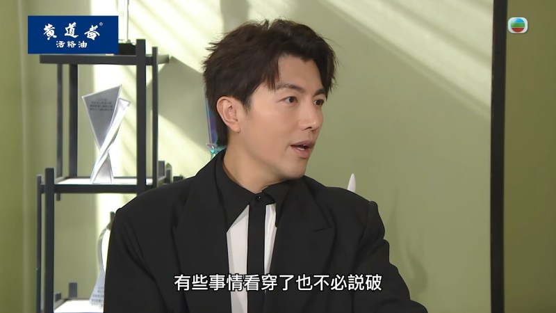 剧中对白句句有骨惹联想。(《爱·回家之三代同糖》截图)