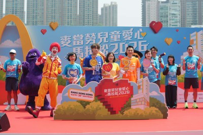 麦当劳叔叔之家获捐逾1.1亿，爱心马拉松与巨无霸活动助力慈善-硕谷新闻聚合