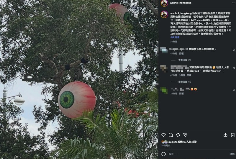 云海将合照删除后,撰写一段文字。(IG@wanhoi_hongkong)