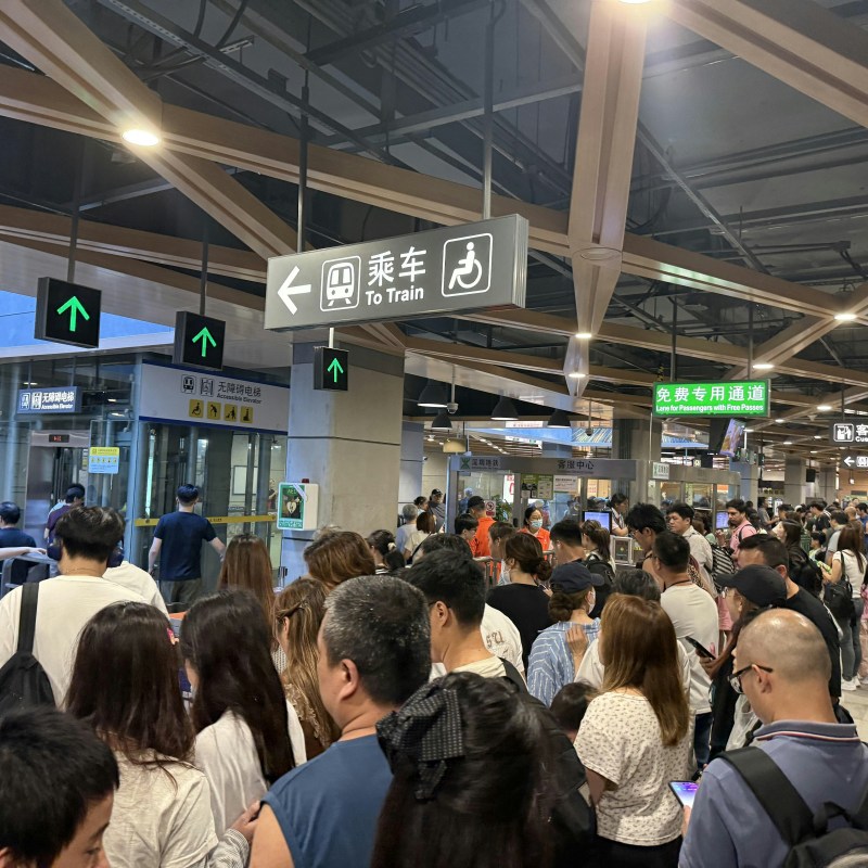 新皇岗口岸单日15.2万人通关破纪录，四成客流扎堆午间致出境拥堵-硕谷新闻聚合