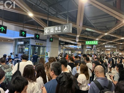 新皇岗口岸单日15.2万人通关破纪录，四成客流扎堆午间致出境拥堵-硕谷新闻聚合