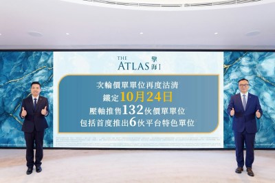 油塘擎海一期再推132伙 周六开启第三轮销售-硕谷新闻聚合