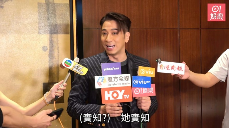 不过下秒就急急澄清:「佢实知呀!实呀!你系咪好传媒嚟㗎?」并因这一幕令「你系咪好传媒?」成为金句,网民都相当喜欢。