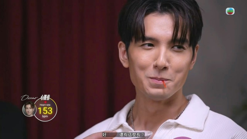 陈星妤登场后,随即与方智弘挑战食用「鞋带糖」。