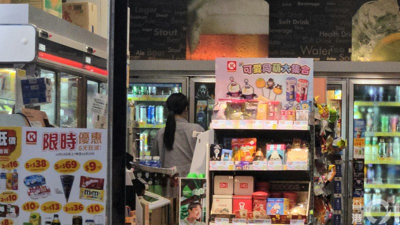 警方接获油麻地佐敦道9号一名便利店女职员报案,指遭到一名男子行劫。
