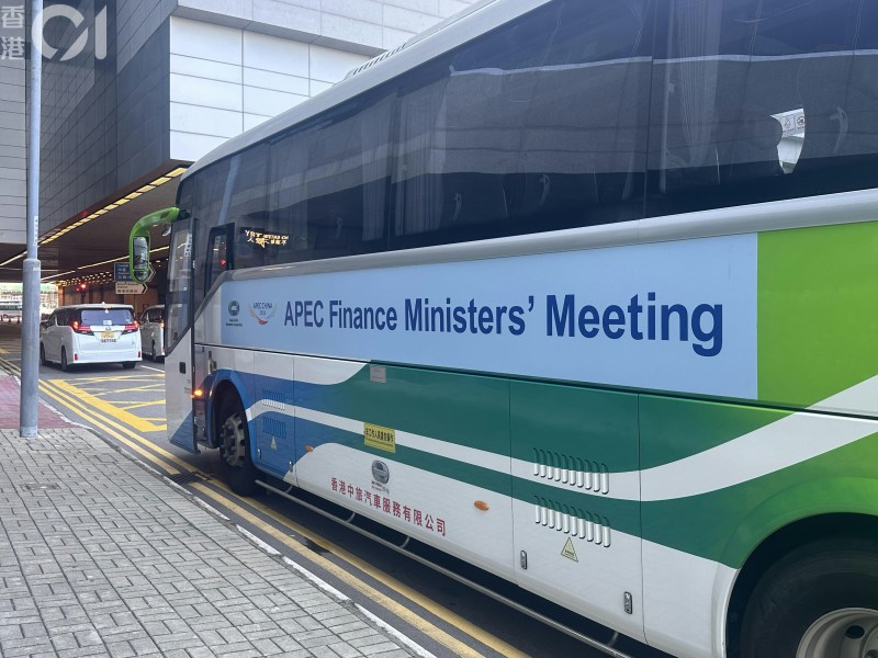 亚太经合组织财长会议APEC 2026年10月20日起一连两日在香港会展举行。
