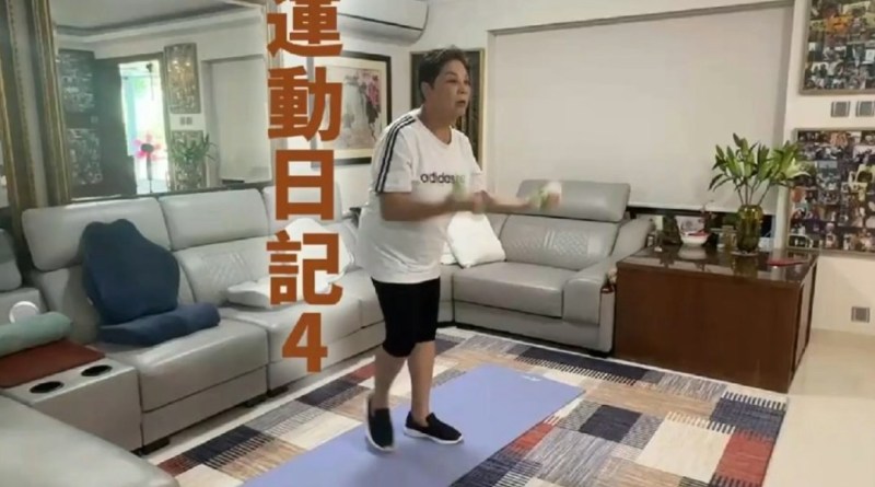 72岁肥妈健身日常曝光:大埔豪宅内景首现,水樽代哑铃毅力获赞 72岁肥妈健身日常曝光:大埔豪宅内景首现,水樽代哑铃毅力获赞