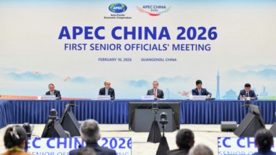 APEC双会落地中国：港深双城分工如何诠释一国两制新活力？-硕谷新闻聚合