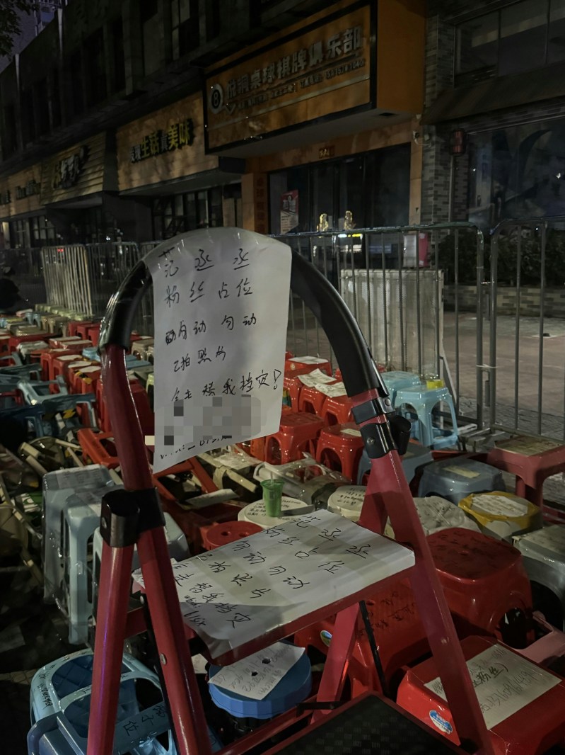 每张凳面都贴上手写字条,标明偶像名字。