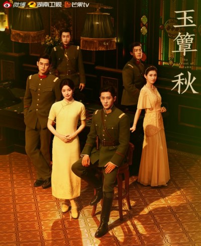 《玉簟秋》为何突然爆火？丞磊徐若晗上演高智商虐恋，六大看点深度解析-硕谷新闻聚合