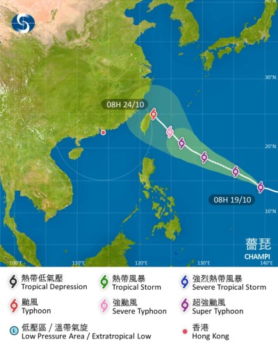 超强台风“蔷薇”袭港几率跌至两成以下，最新路径或擦过台湾东北边缘-硕谷新闻聚合