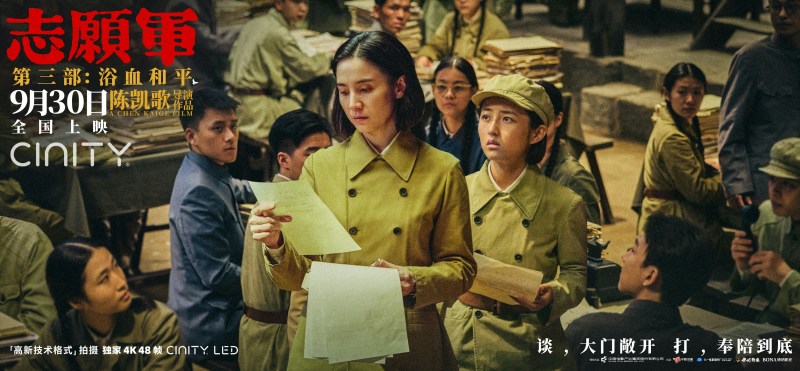 宋佳凭《志愿军》冲击金鸡三封影后引争议,角色定位遭质疑 宋佳凭《志愿军》冲击金鸡三封影后引争议,角色定位遭质疑