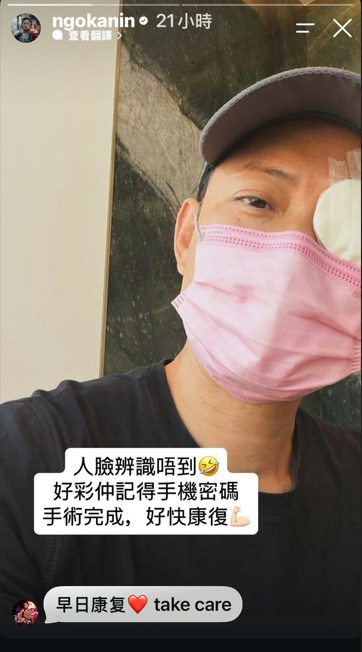 贴住纱布。(ig@ngokanin)