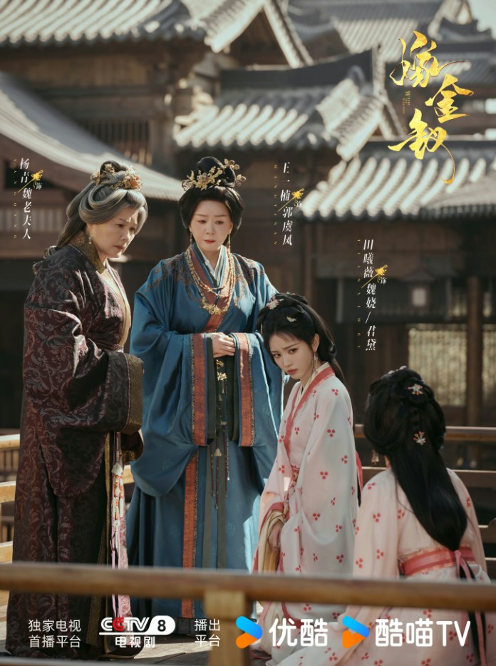 田曦薇一人分饰两角,共享同一张甜美脸庞,却演绎出一场只能留一个的极致「零和博弈」,引起网民热议。(微博@嫁金钗官微)