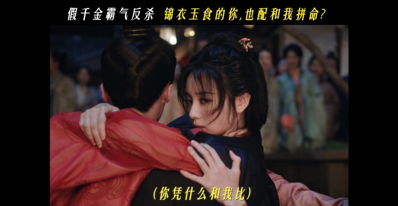 君黛企图在水边将魏娆推入水中灭口以抢回少夫人身份,反被警觉的魏娆一把拉入水中同归于尽。(《嫁金钗》预告片截图)