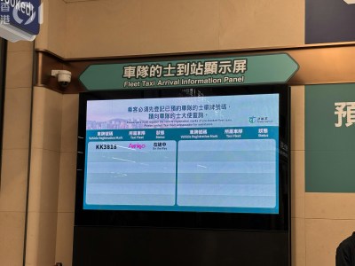 新皇岗口岸打车实测：5家车队中3家在预约5分钟后取消订单-硕谷新闻聚合