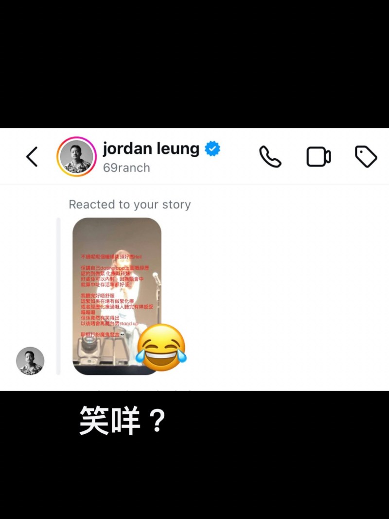 对笑哭表情解释这只是当下「haha wtf」的直觉反应。