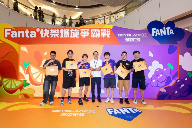 今次联同爆旋陀螺 X 举办首届「快乐爆旋争霸战」。