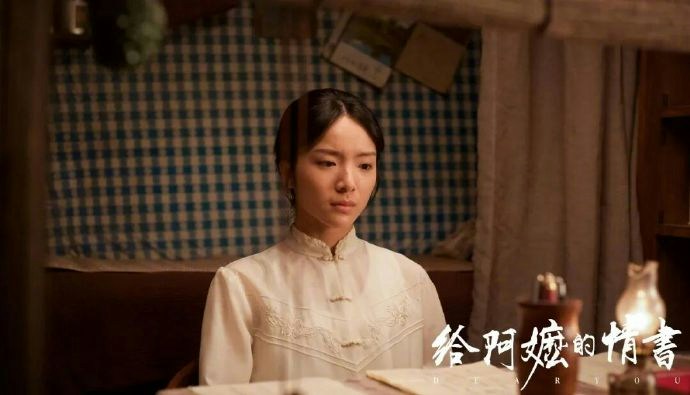 《给阿嬷的情书》李思潼。