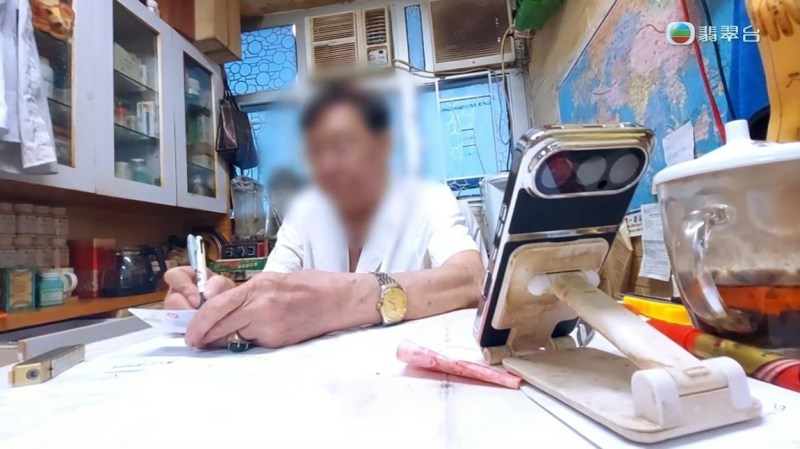TVB曝光中医违规售病假条:无需检查百元开多日假,律师警告最高刑14年 TVB曝光中医违规售病假条:无需检查百元开多日假,律师警告最高刑14年