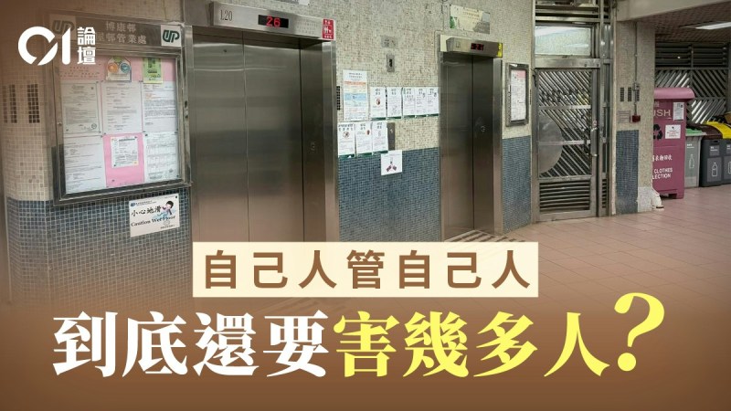 专业自主变包庇?台日电梯漏装门框警示监管漏洞-硕谷新闻聚合