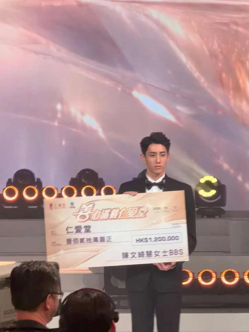 该名观众表示,当日在现场观看直播时,目光完全被台上负责递交支票的「礼仪先生」所吸引。