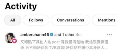 《女神配对计划2》争议：何沛珈澄清绿茶婊指控及陈若思Amber误赞事件-硕谷新闻聚合