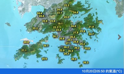 华南未来三日晴燥高温逼近33度，台风蔷薇路径多变-硕谷新闻聚合
