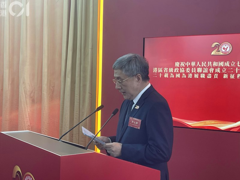 政务司副司长卓永兴致辞。
