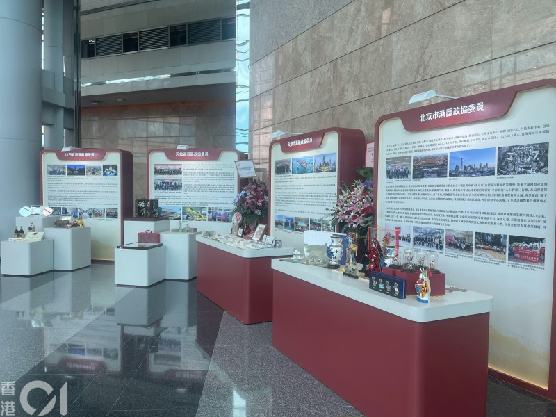 港区省级政协委员联谊会二十载回顾展启幕 卓永兴冀持续担当沟通纽带-硕谷新闻聚合