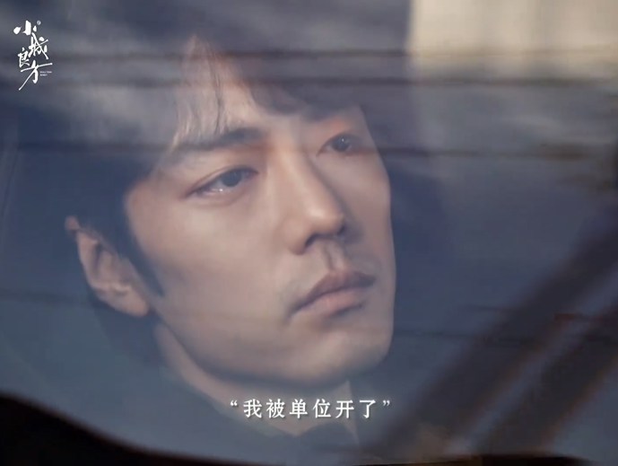 从预告片中,肖战褪去以往精致光鲜的形象,落魄医生造型相当神似,被观众大赞「毫无明星架子」。(《小城良方》预告片截图)