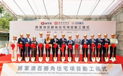 将军澳百胜角通风楼新盘动工，新世界与招商局置地共建六百套宜居住宅-硕谷新闻聚合