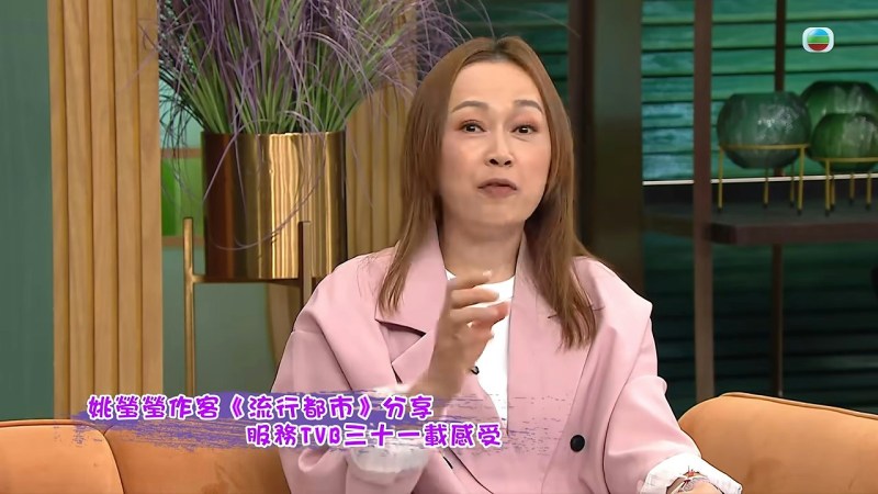姚莹莹自曝非港姐出身 供子读国际学校压力大 姚莹莹自曝非港姐出身 供子读国际学校压力大
