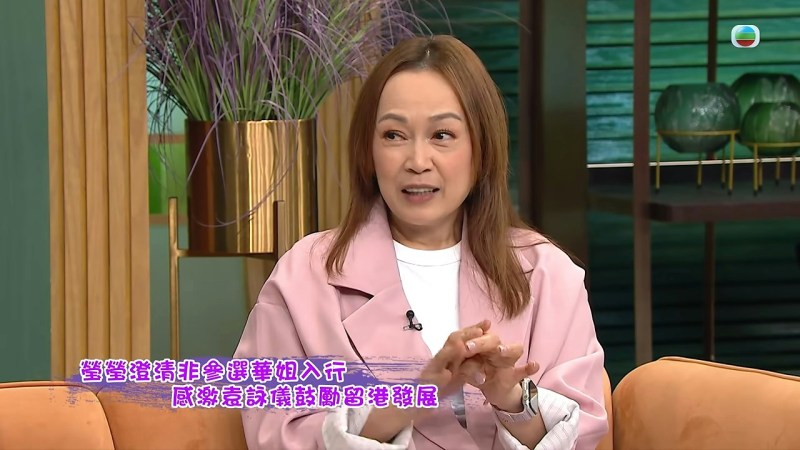 姚莹莹当年代表新加坡参赛时与袁咏仪同房,获对方鼓励来港发展演艺事业。(截图)