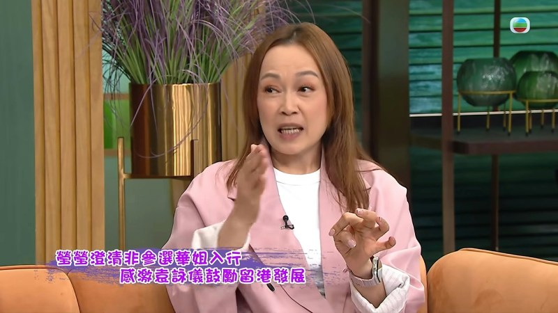 姚莹莹透露自己其实是1991年新加坡环球小姐冠军,并非选华姐出身。(截图)