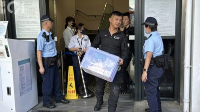油麻地图书馆厕所惊现可疑物品，警方拆弹组迅速响应-硕谷新闻聚合