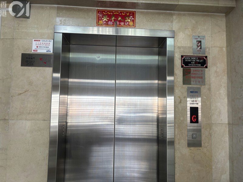 好景楼升降机门框缺失耐火认证 法团拟发律师函追讨台日 好景楼升降机门框缺失耐火认证 法团拟发律师函追讨台日