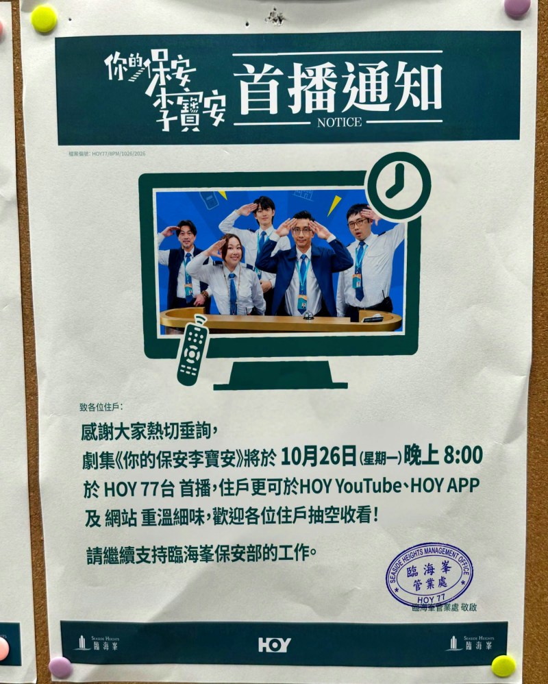 《三代同糖》吴若希传片场崩溃痛哭?本人否认情绪病,获曾励珍力撑将返组 《三代同糖》吴若希传片场崩溃痛哭?本人否认情绪病,获曾励珍力撑将返组