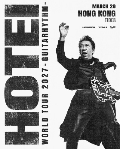 HOTEI红馆演唱会2027：汇丰优先购票及Cityline抢票全攻略-硕谷新闻聚合