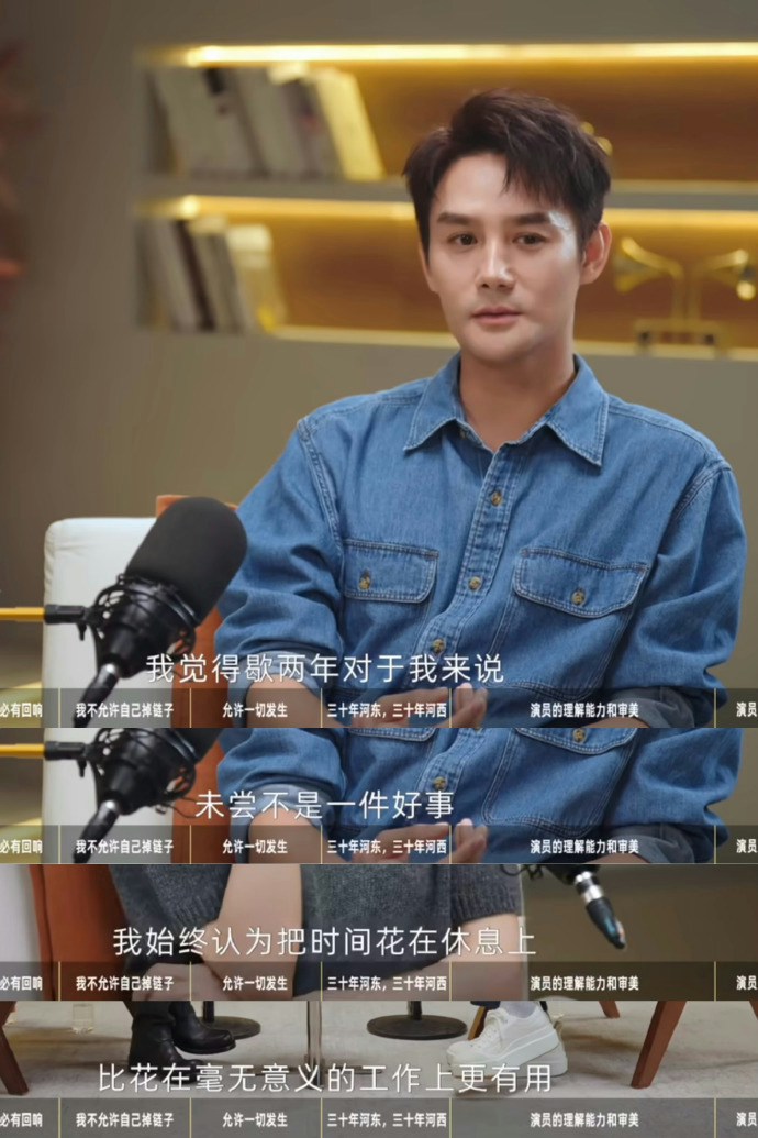 王凯访谈提到近2年鲜少公开露面、几乎没有新作品原因。