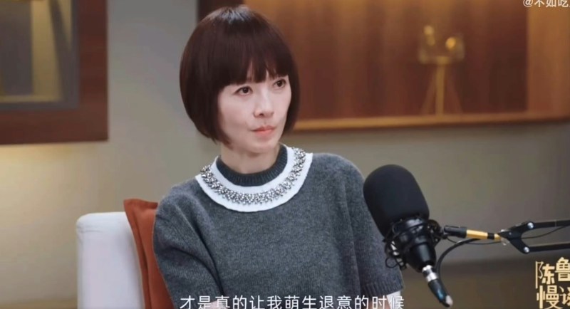 王凯访谈提到过去曾面临严重的健康与心理危机,2018年他遭遇网路谣言与恶意攻击,当时一度心灰意冷,甚至萌生退出演艺圈的念头。