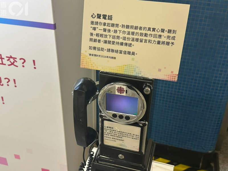 港铁昨日(21日)起联同明爱合办车站巡回展览「SEN途有里 」。