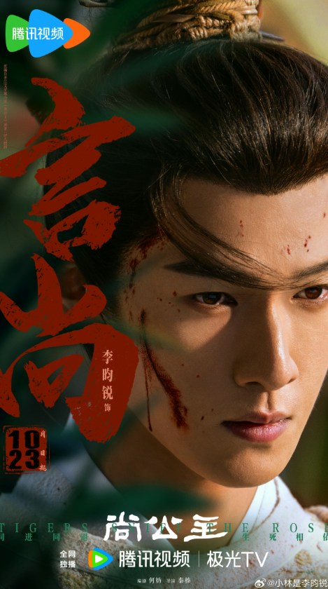 《尚公主》孟子义李昀锐Q版头像反差萌爆红,预约量破400万 《尚公主》孟子义李昀锐Q版头像反差萌爆红,预约量破400万