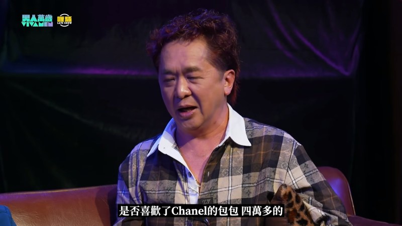 自认靠财力衡量价值拒绝免费午餐。(YouTube@杜汶泽喱骚 Chapman To's Lateshow)