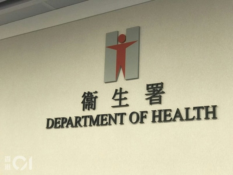 衞生署10月20日表示,本港注册及表列中医执业时,须遵守管委会订定的中医专业守则及有关指引。