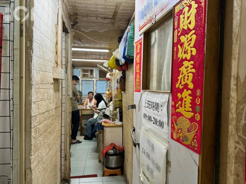 荃湾中医诊所滥发病假纸被揭,曾藏私烟遭检控 荃湾中医诊所滥发病假纸被揭,曾藏私烟遭检控