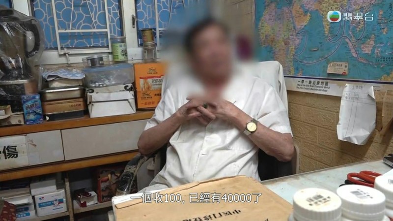 陈医师嚣张自爆月接数十客。(节目截图)