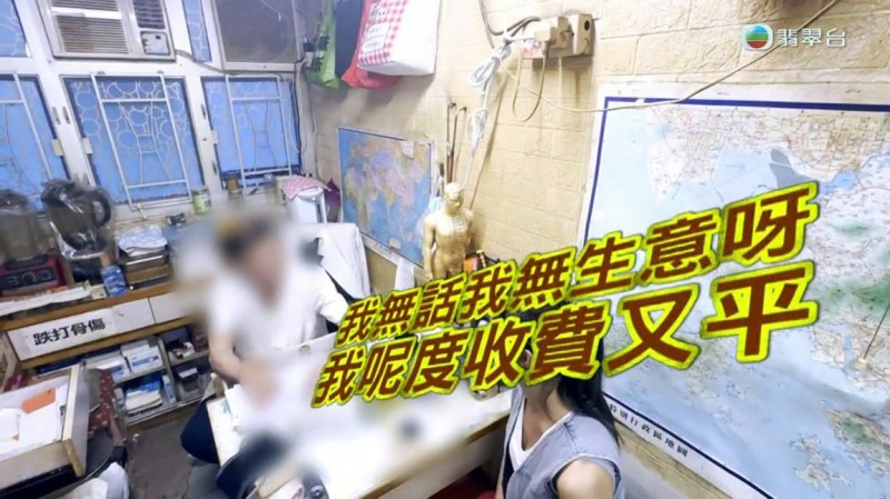 当她亮出身分时,陈医师立即改口风。(节目截图)