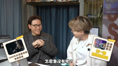 《越吻越伤心》曾遭陈奕迅弃选？苏永康揭秘吴国敬Demo被拒始末-硕谷新闻聚合